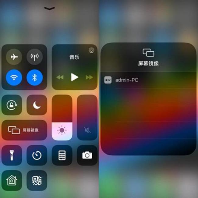 苹果12手机投屏设置在哪里