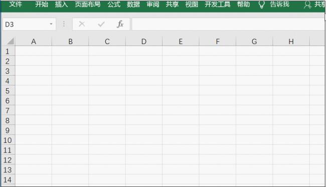 如何在Excel中输入方框中打勾的符号