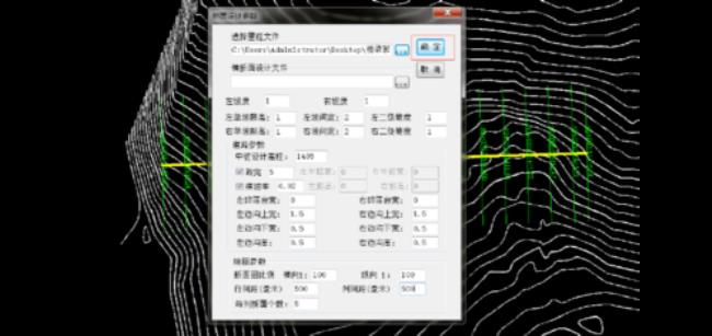 在南方cass中怎么生成三维立体图