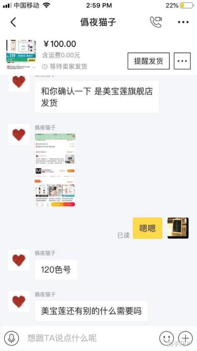 闲鱼怎么淘到正品