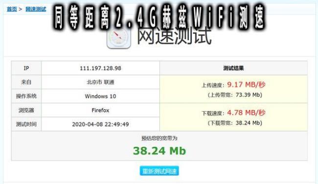 5gWiFi旗舰版什么意思