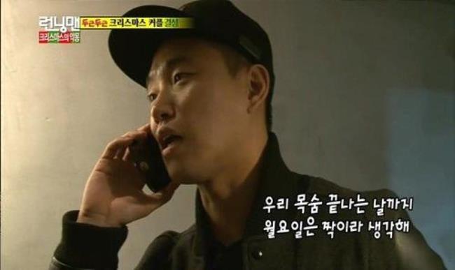 running man2012 10月份姜gary怎么了