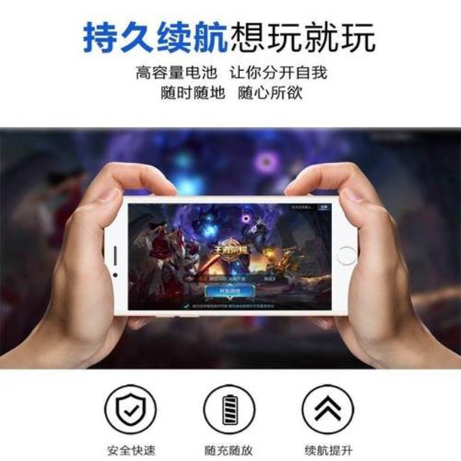 oppor11t多少毫安电池