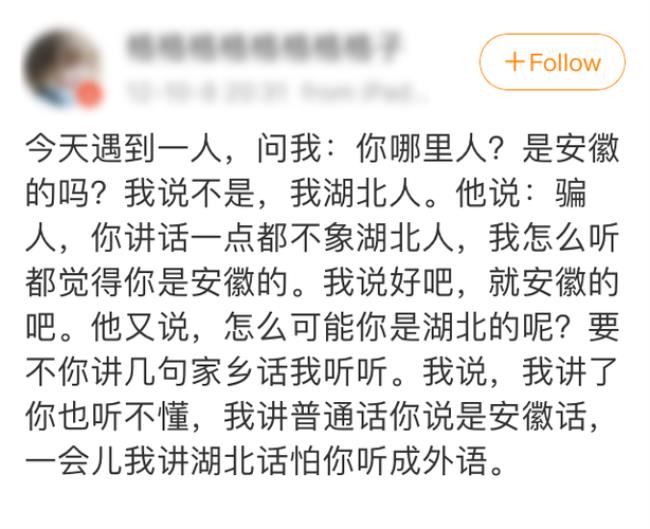 为什么河南人会说好的意思是：中