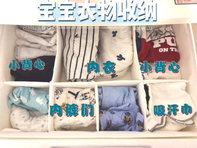 孩子的衣服都是怎么收纳的