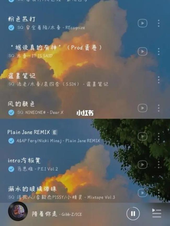 求一些带说唱的有气氛中文歌曲