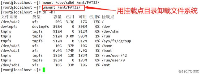 Linux查看分区的命令是什么