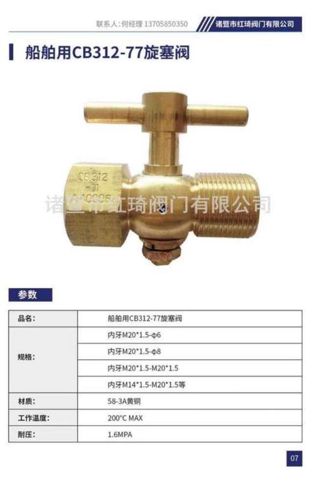 m20和dn20丝口的区别