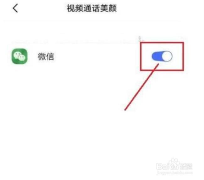 为什么微信视频通话中无法录制