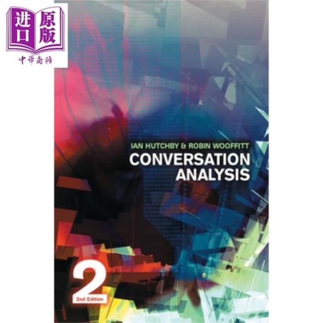 conversation词根构成分析