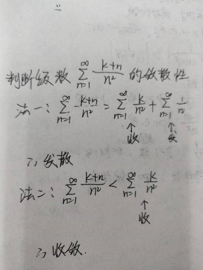 100的级数发散吗