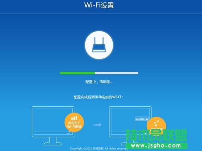 乐视电视怎么连接wifi密码