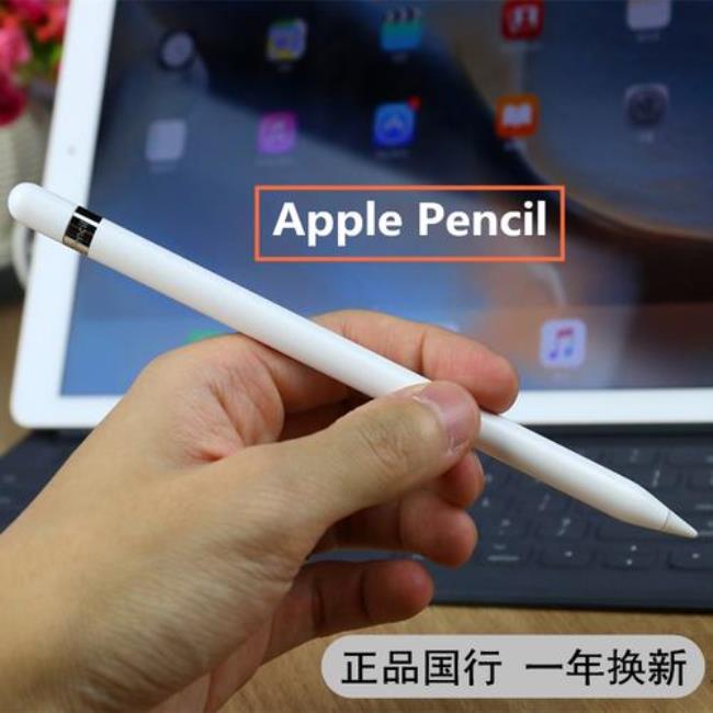iphone可以用pencil吗