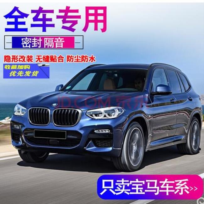 x5和530哪个好