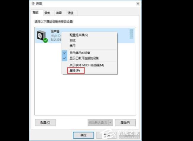 入耳式线控耳机怎么连接至电脑 win10