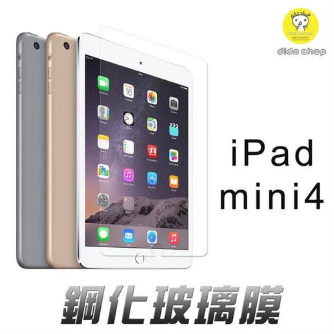 ipad贴什么膜好