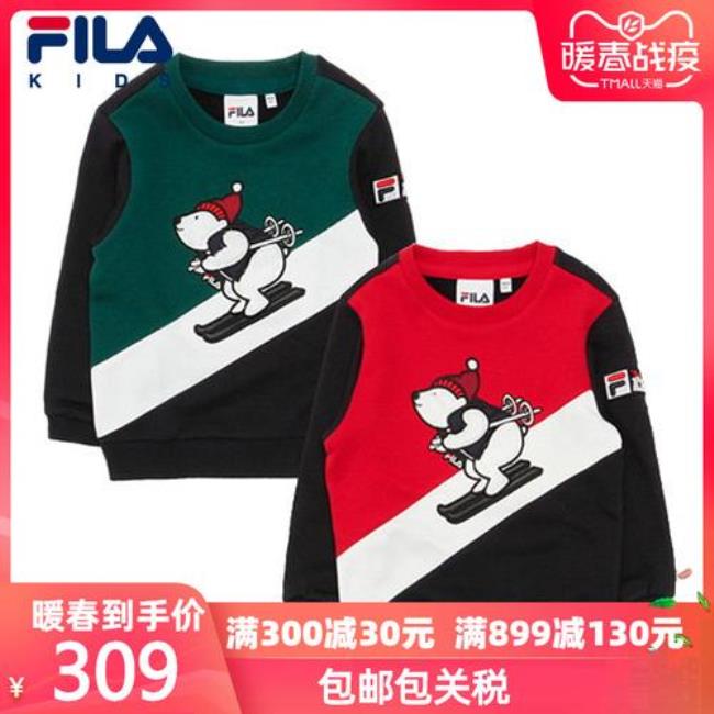 fia是什么牌子衣服