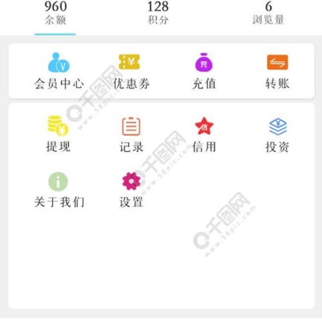 权益转换中心是什么app