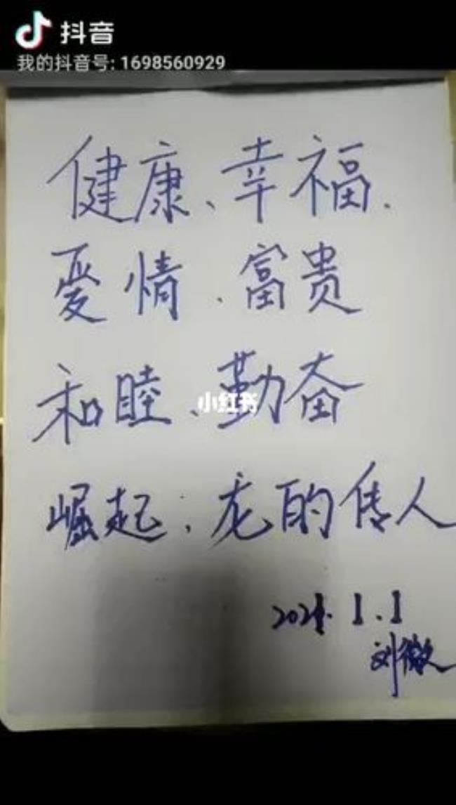 21这个数字有啥寓意