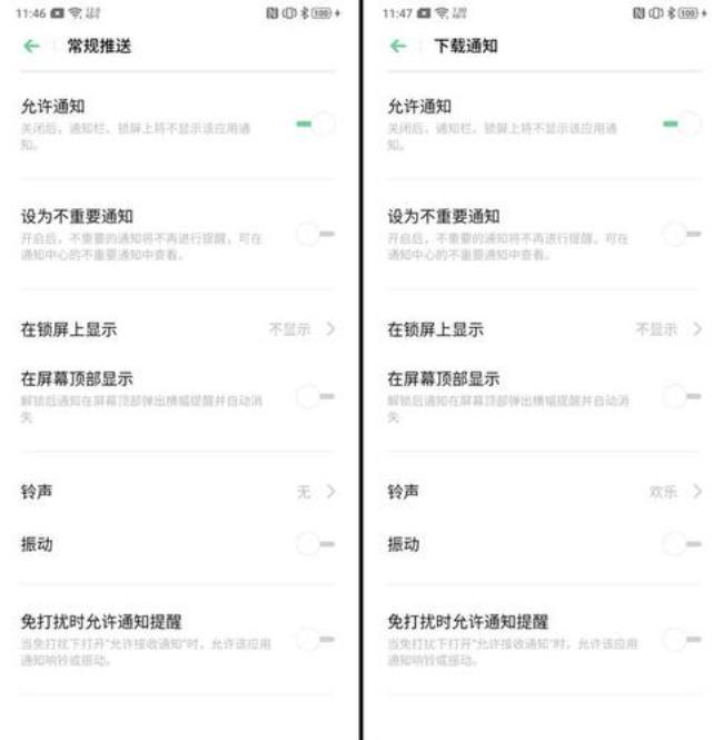 opporealme便签怎么用