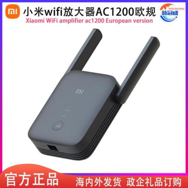 哪个牌子的WIFI放大器最好