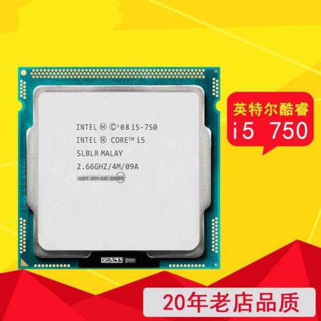 intelg4930相当于几代i5