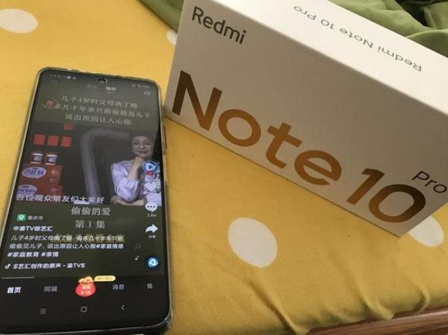 红米note10pro显示充电但充不进去电