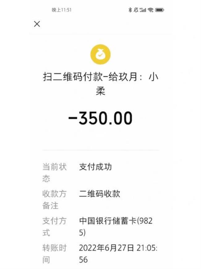 做美甲花了350贵吗是不是让骗了