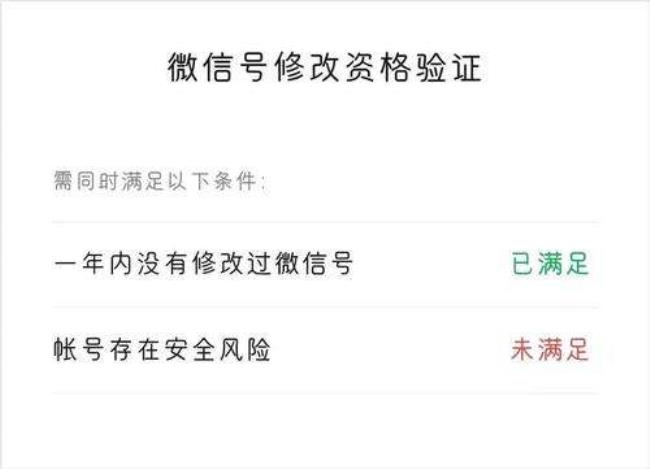 情侣的微信号改啥比较有意义