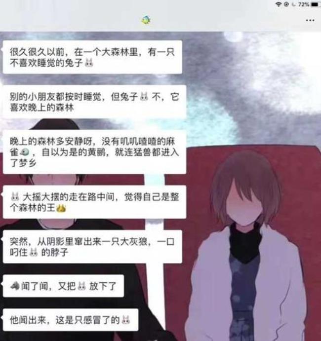 怒斥男朋友不哄人的文案