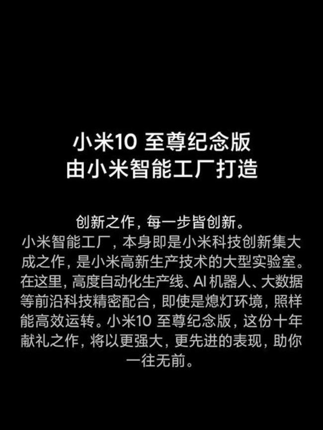 小米线下支持7天无理由吗