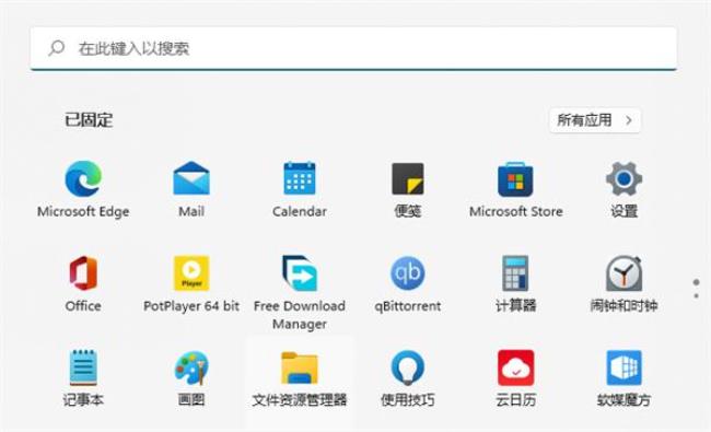 microsoftstore能用吗