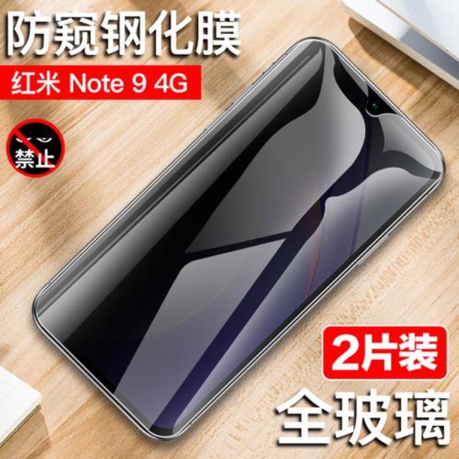 红米note8和note94g哪个流畅