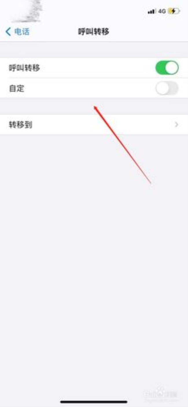 iphone手机呼叫转移代码