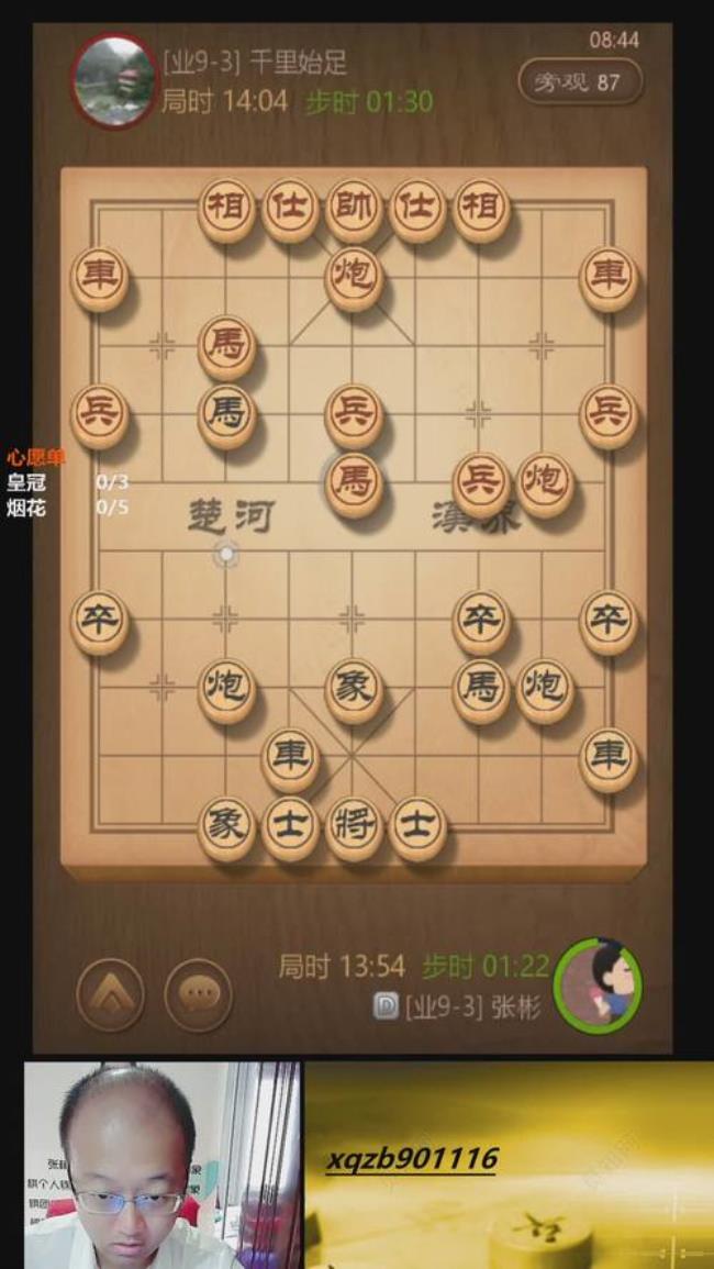 天天象棋棋力怎么厉害了很多