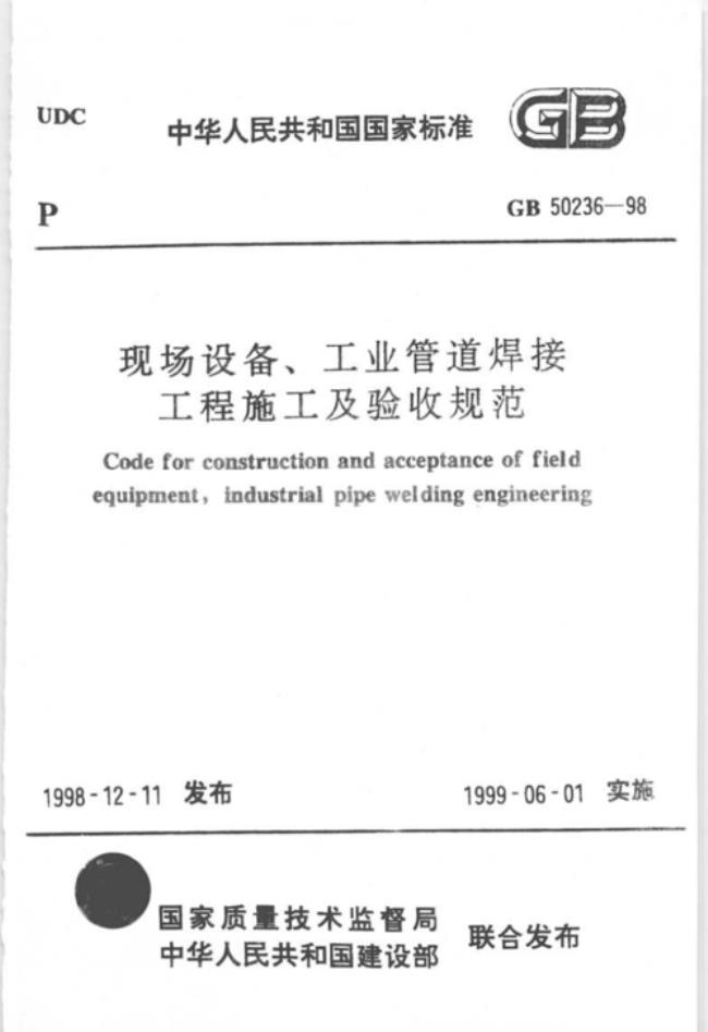 3510工程是什么意思