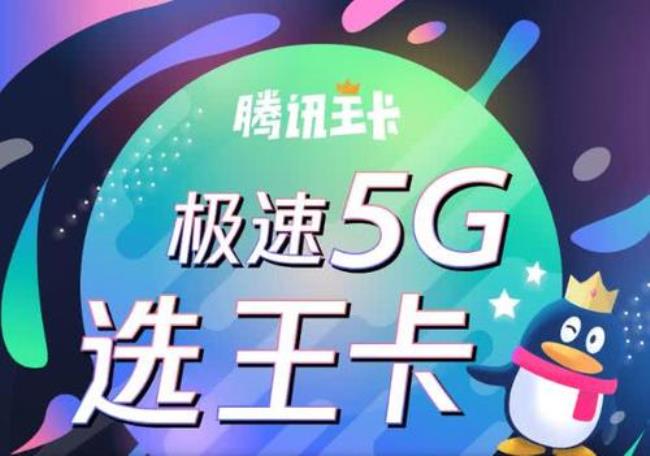 以前的单卡5g现在能升级双卡5g吗