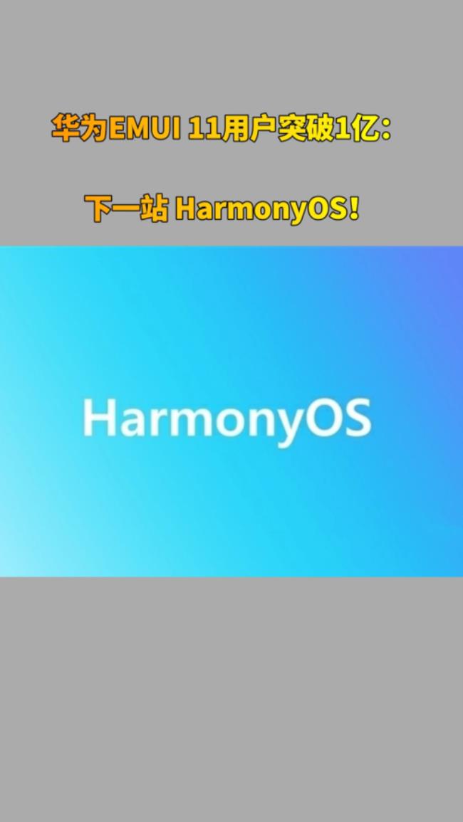 harmonyos怎么刷回安卓系统