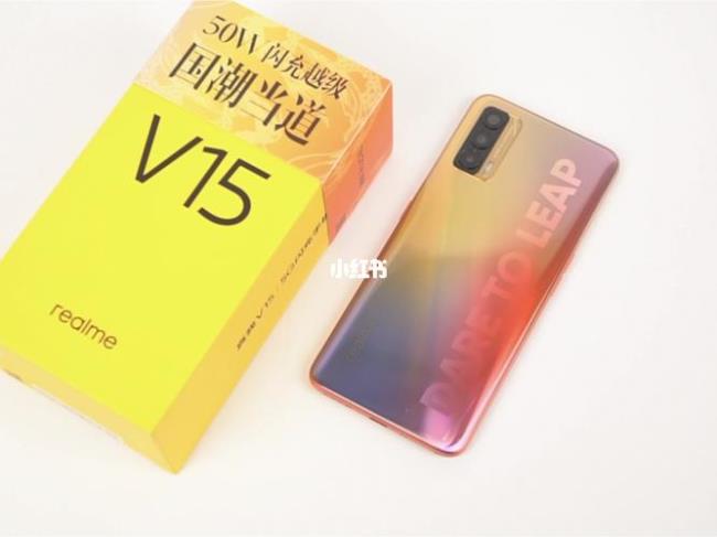 realme V15 保修吗