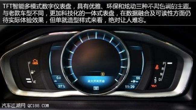 沃尔沃xc60保养灯归零方法10款