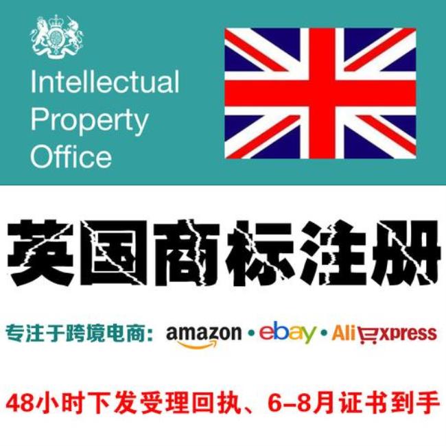 英国衣服品牌标志大全