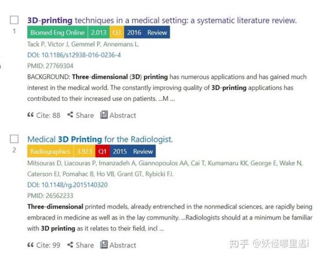 中文文献是不是没有影响因子