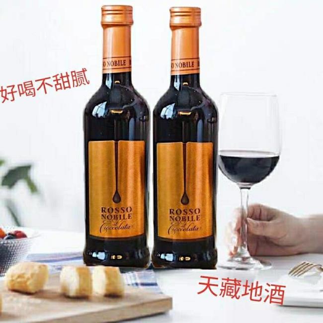 harmonydream葡萄酒怎么样