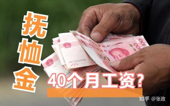 人去世后10年还能领抚恤金吗