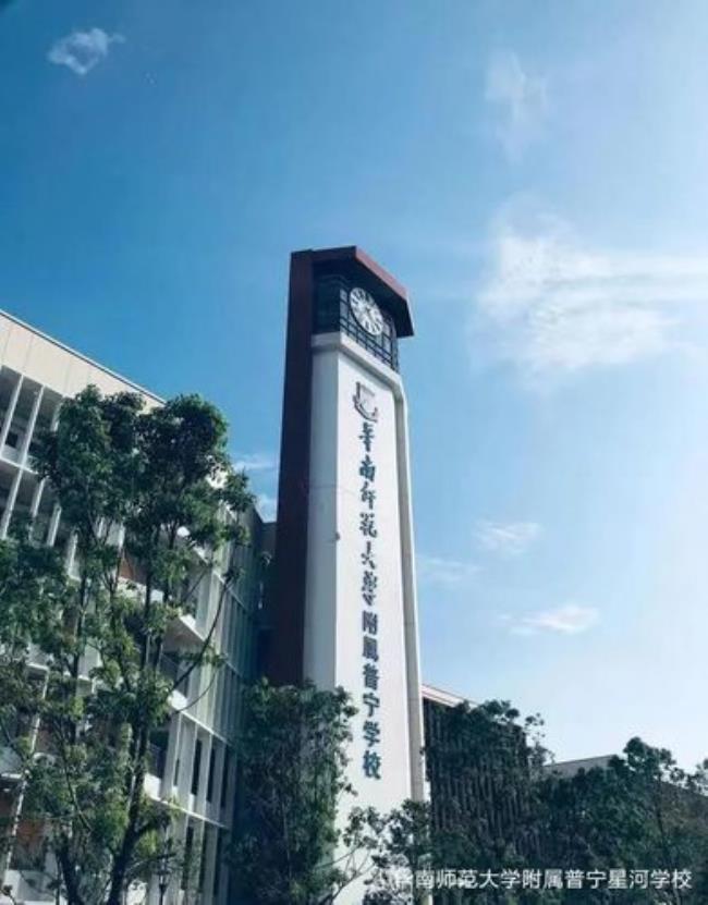 华南师范大学国际联合学院怎样