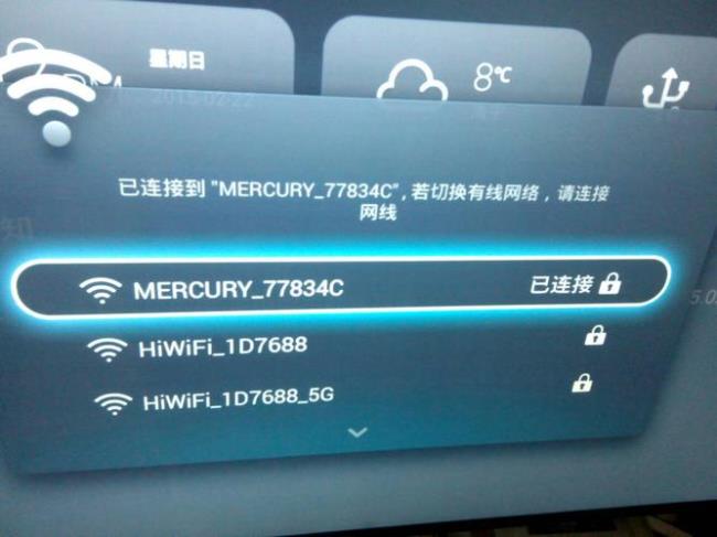 为什么手机连上wifi却上不了微信