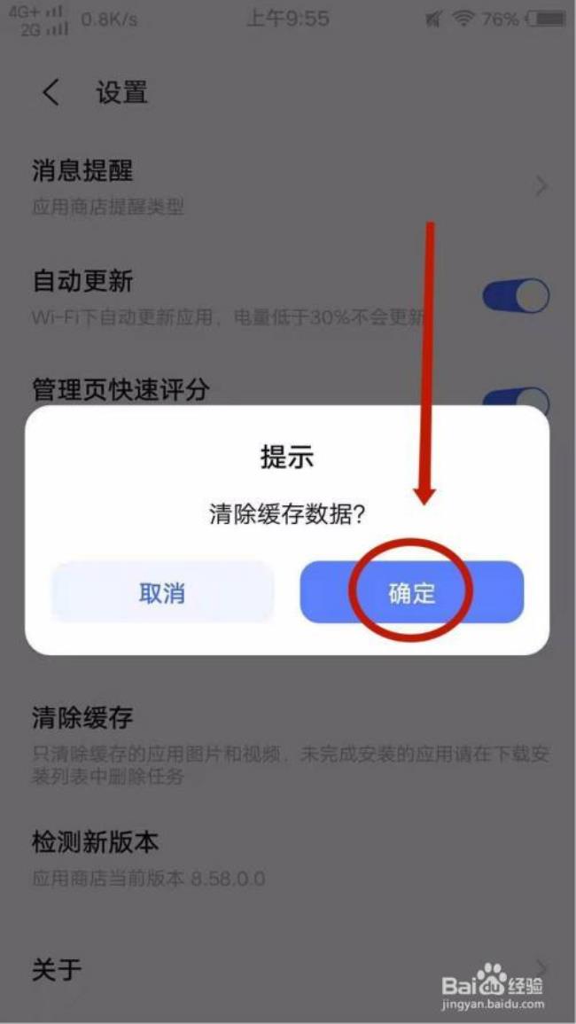 vivo双开应用能多增加吗