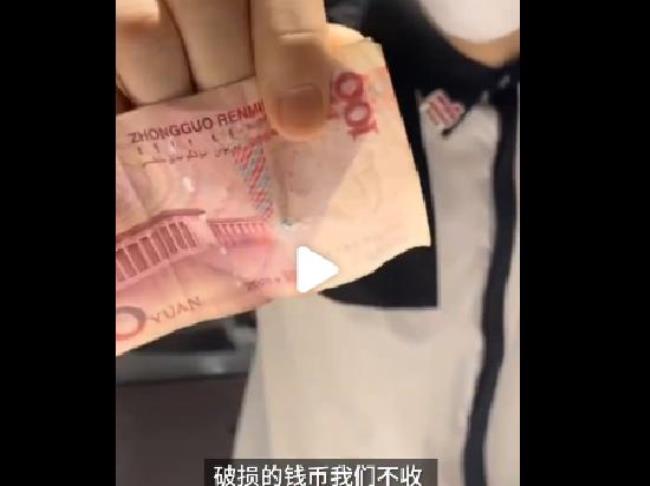 KFC不收现金怎么办