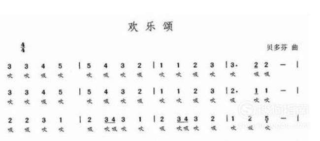 24孔口琴好听曲