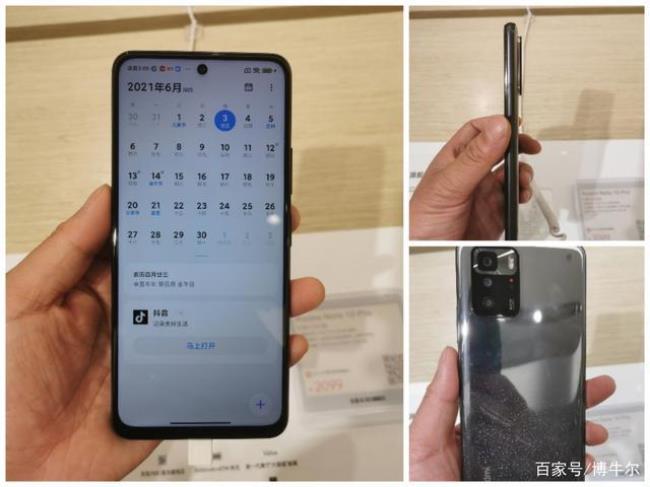 红米note9pro换屏后屏幕不亮